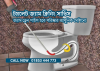 Toilet Drain Blocked Removal Plumber BD